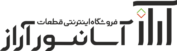فروشگاه اینترنتی قطعات آسانسور آراز